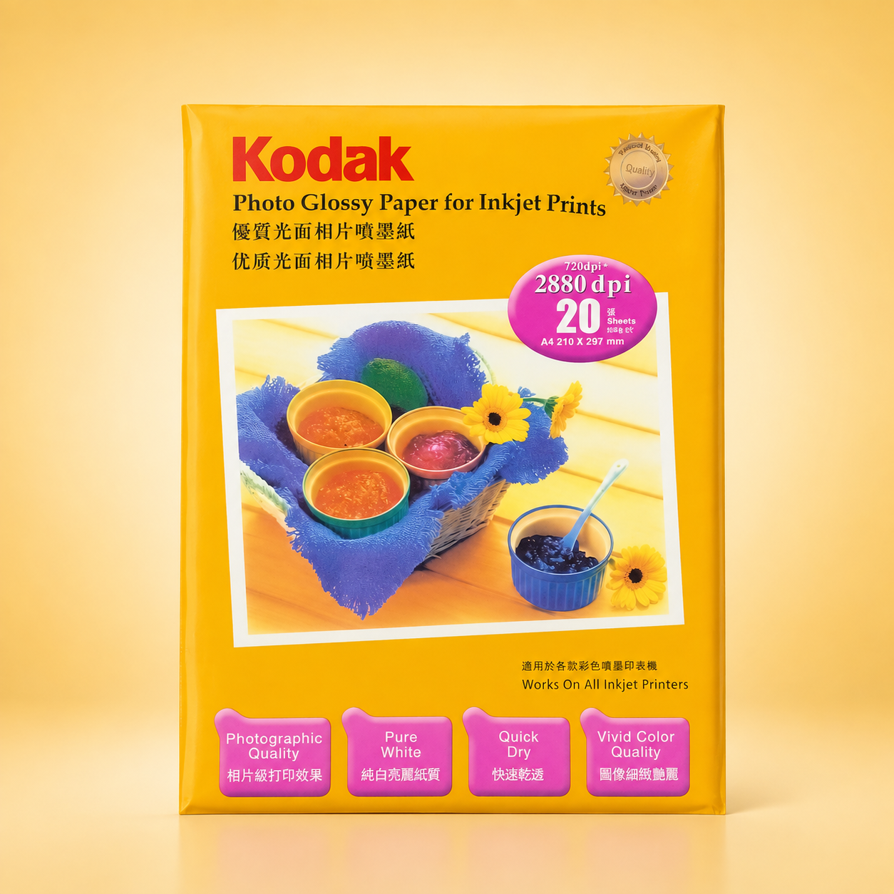 Papier photo brillant Kodak A4 – 20 feuilles